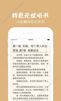 爱游戏官方网站